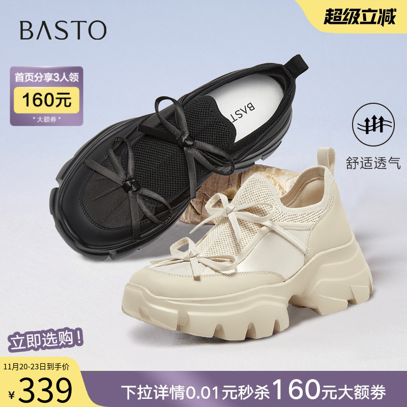 时尚潮流简约舒适