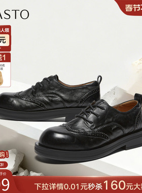 百思图2026春季新款商场同款牛津鞋简约学院风女单鞋SCJ02AM6