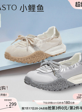 【小鲤鱼】百思图26春新款厚底芭蕾德训鞋阿甘鞋女休闲鞋D3063BA5