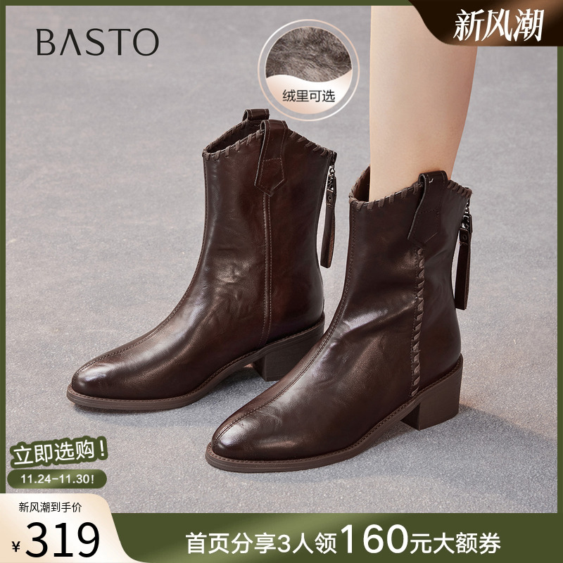 时尚潮流时尚潮流