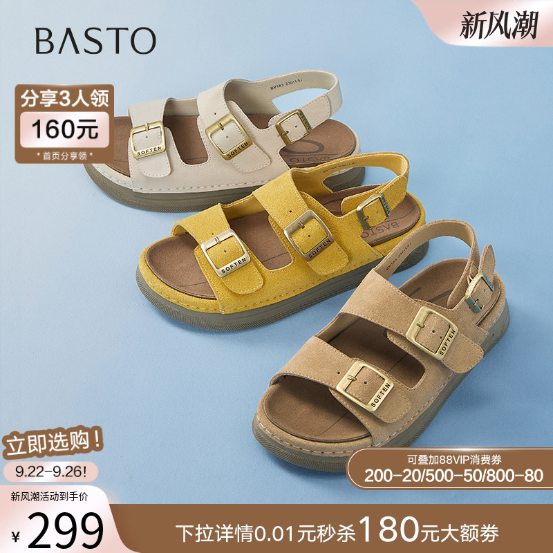 时尚潮流简约舒适