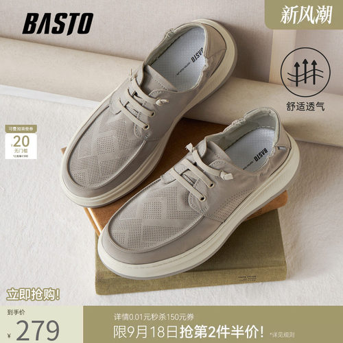 百思图商场同款男布鞋