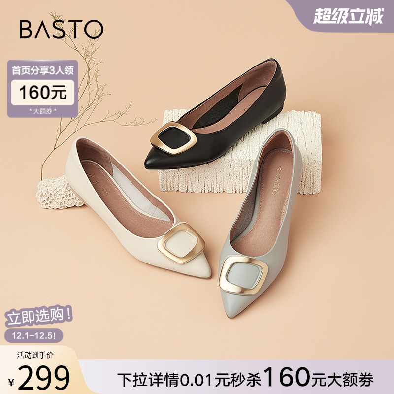 商场同款女单鞋百思图通勤