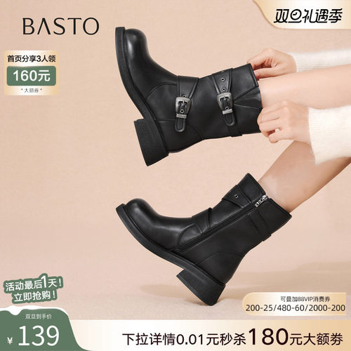 时尚潮流简约舒适