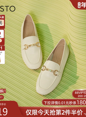 百思图春季商场新款通勤低跟白色羊皮乐福鞋小皮鞋女单鞋WEF61AA5