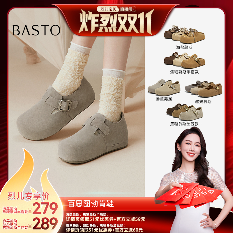 时尚潮流简约舒适