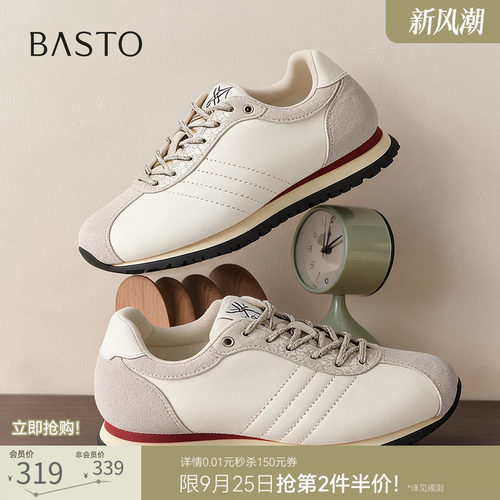 时尚潮流简约舒适