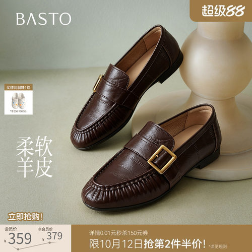 时尚潮流简约舒适