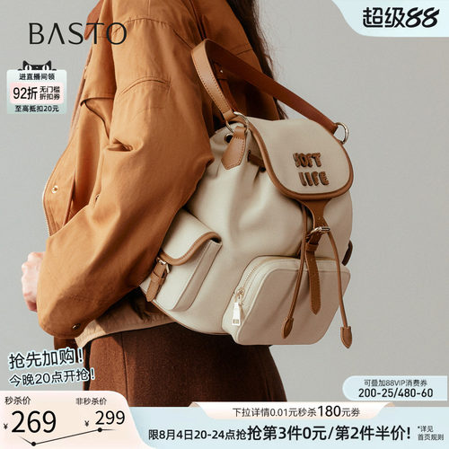 百思图大容量双肩背包女