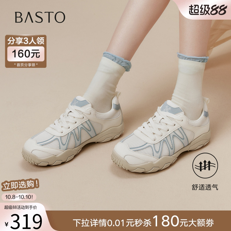 时尚潮流时尚潮流