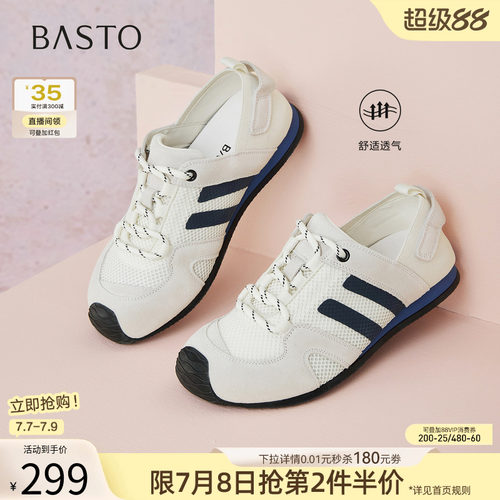 时尚潮流时尚潮流