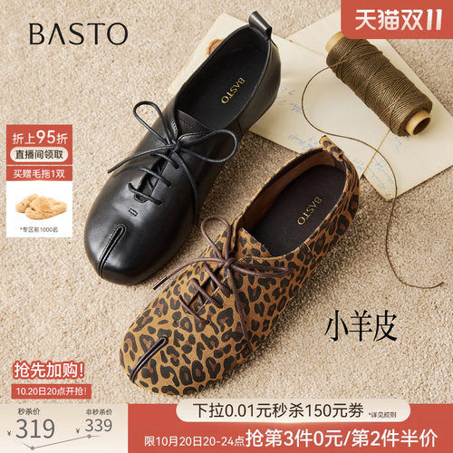 时尚潮流简约舒适