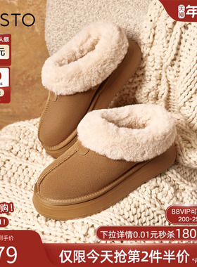百思图冬真皮加绒毛毛鞋外穿棉鞋勃肯半拖鞋厚底雪地靴女CD712DH3