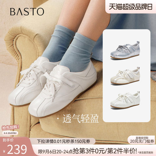 百思图26秋新款透气芭蕾德训鞋魔术贴小白鞋运动女休闲鞋D5131BM6