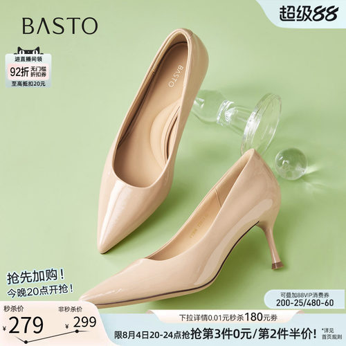 时尚潮流简约舒适
