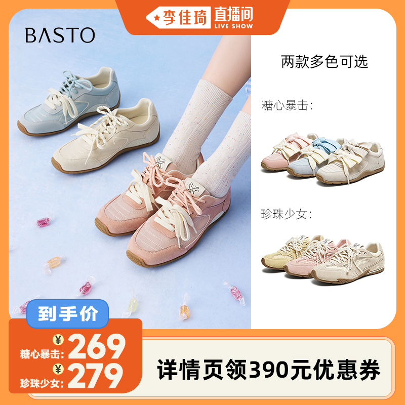 ֱ䡿˼ͼ2025ĸŵѵЬŮ˶ЬA5313BM5659Ԫ