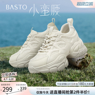 厚底女运动休闲鞋 B2221BM5 网面老爹鞋 新款 小蛮腰 百思图夏季