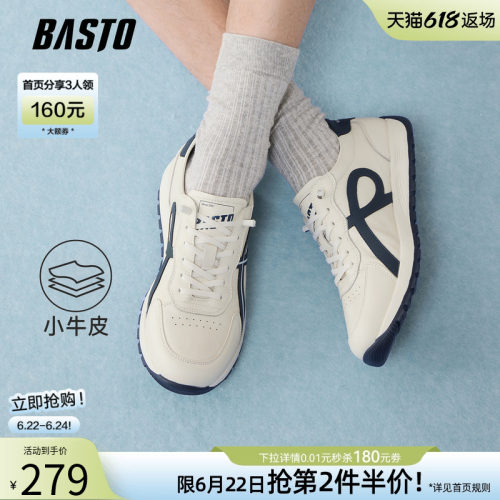 百思图复古阿甘德训时尚男鞋