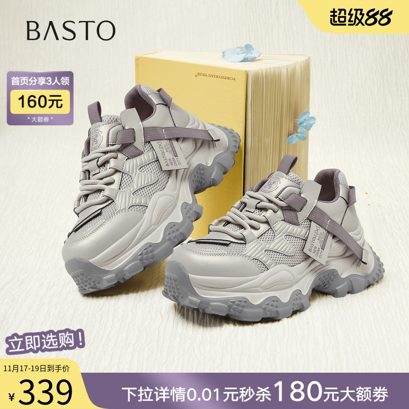 时尚潮流时尚潮流