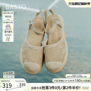 百思图2026夏季新款后空凉鞋蕾丝草编渔夫鞋休闲女凉鞋B1180BH6