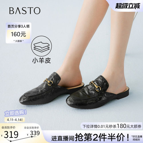 百思图夏季羊皮粗跟包头穆勒鞋