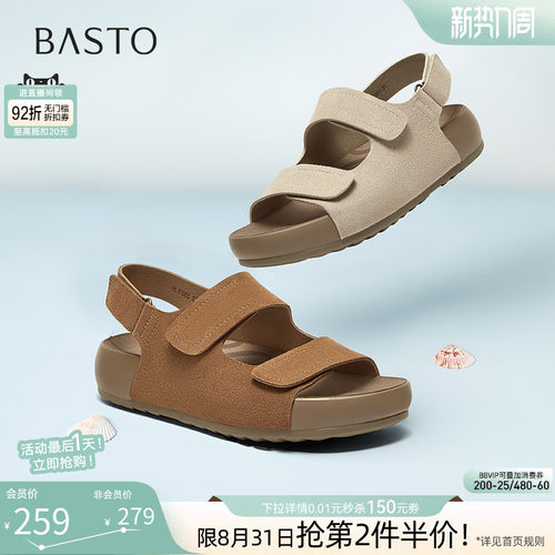 百思图夏季新款厚底勃肯凉鞋女