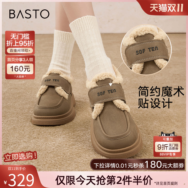 时尚潮流简约舒适