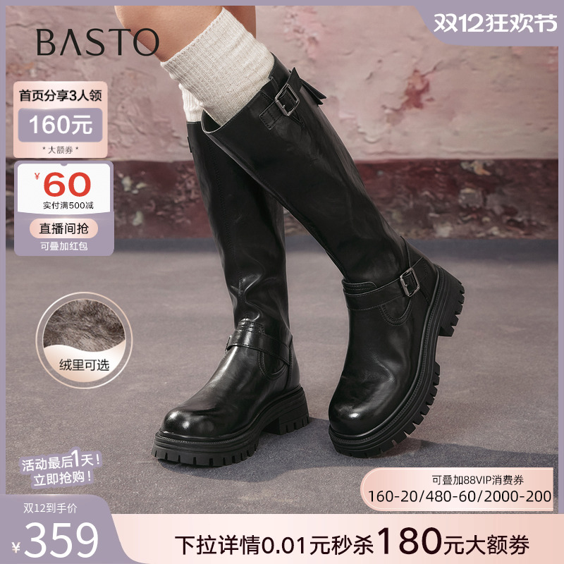 时尚潮流时尚潮流