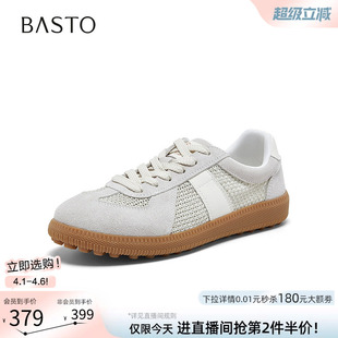 百思图2026夏季 网面透气厚底德训鞋 运动休闲女鞋 U2606BM6 商场新款