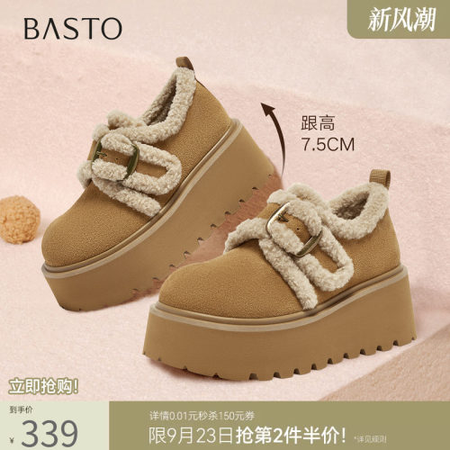 时尚潮流简约舒适