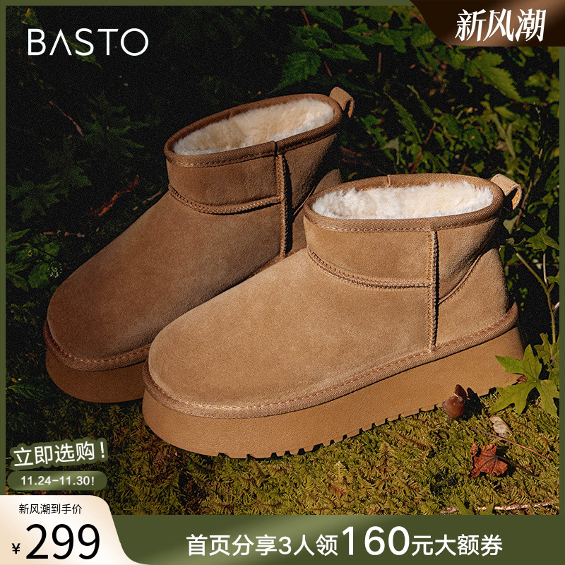 短靴百思图休闲雪地靴冬季