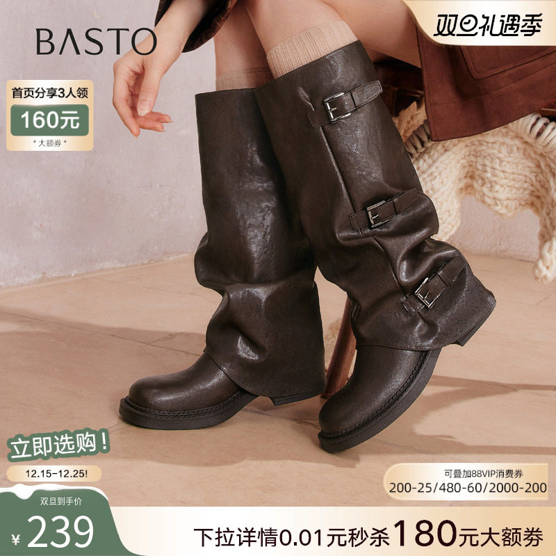 百思图2025冬新款棕色裤管靴大筒围骑士靴女高筒堆堆长靴B8605DG5