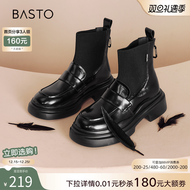 时尚潮流简约舒适