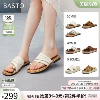 百思图2026夏季新款厚底一字拖休闲露趾外穿女拖鞋F5096BT6Z