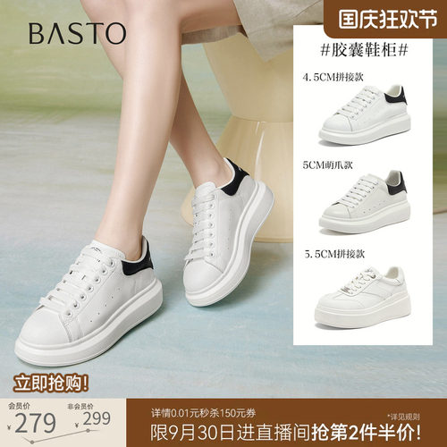 时尚潮流简约舒适