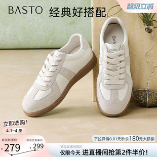 小白鞋 百思图26春商场新款 经典 厚底德训鞋 女Q1007AM6 运动休闲板鞋