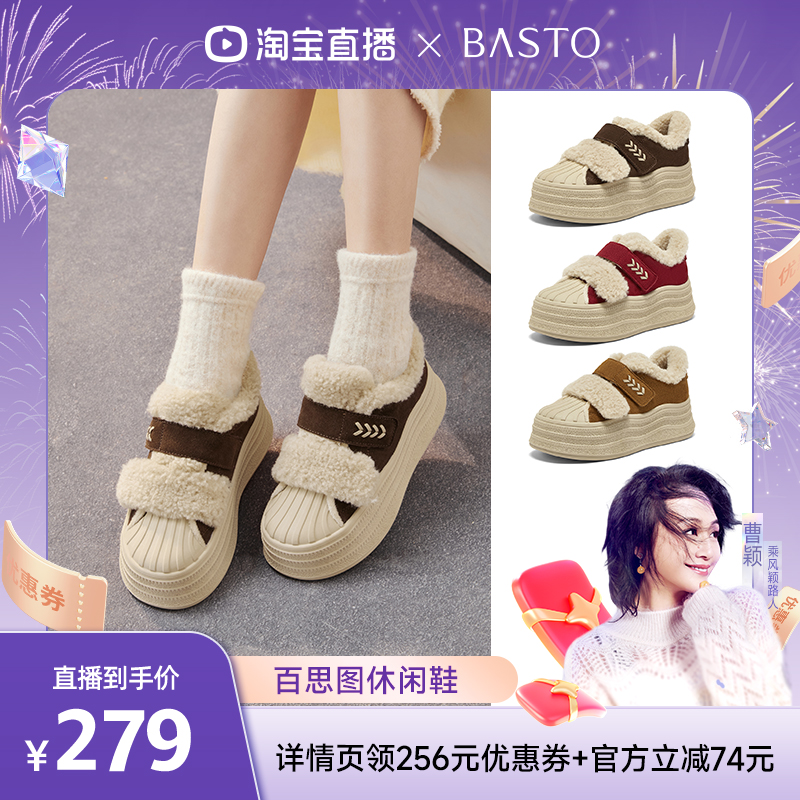 时尚潮流简约舒适