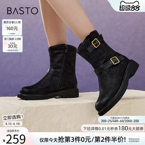 时尚潮流简约舒适