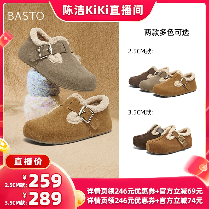 时尚潮流简约舒适