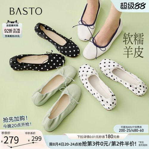 时尚潮流简约舒适