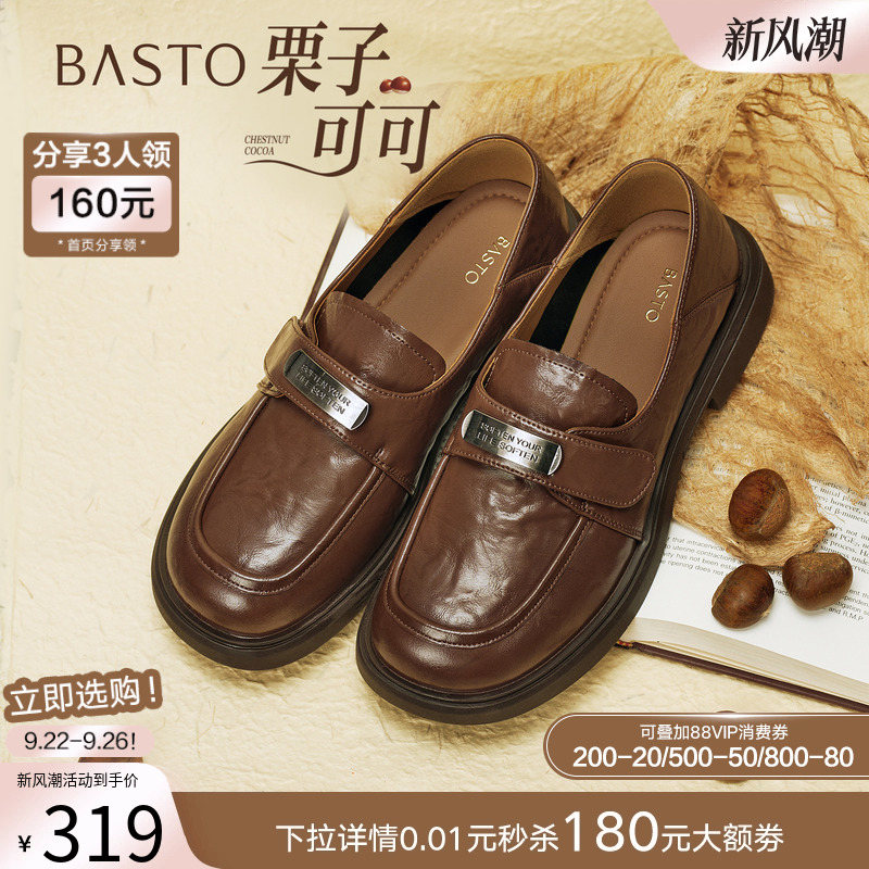 时尚潮流时尚潮流