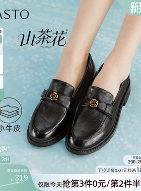 百思图26春新款英伦风通勤山茶花乐福鞋女一脚蹬皮鞋单鞋WWE55AA6