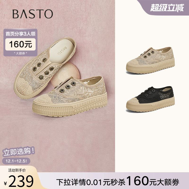 时尚潮流简约舒适