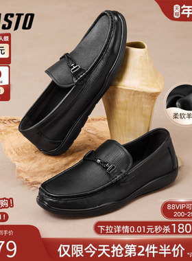 百思图2025秋季新款商场同款乐福鞋商务通勤男休闲皮鞋51726CM5