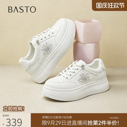时尚潮流简约舒适