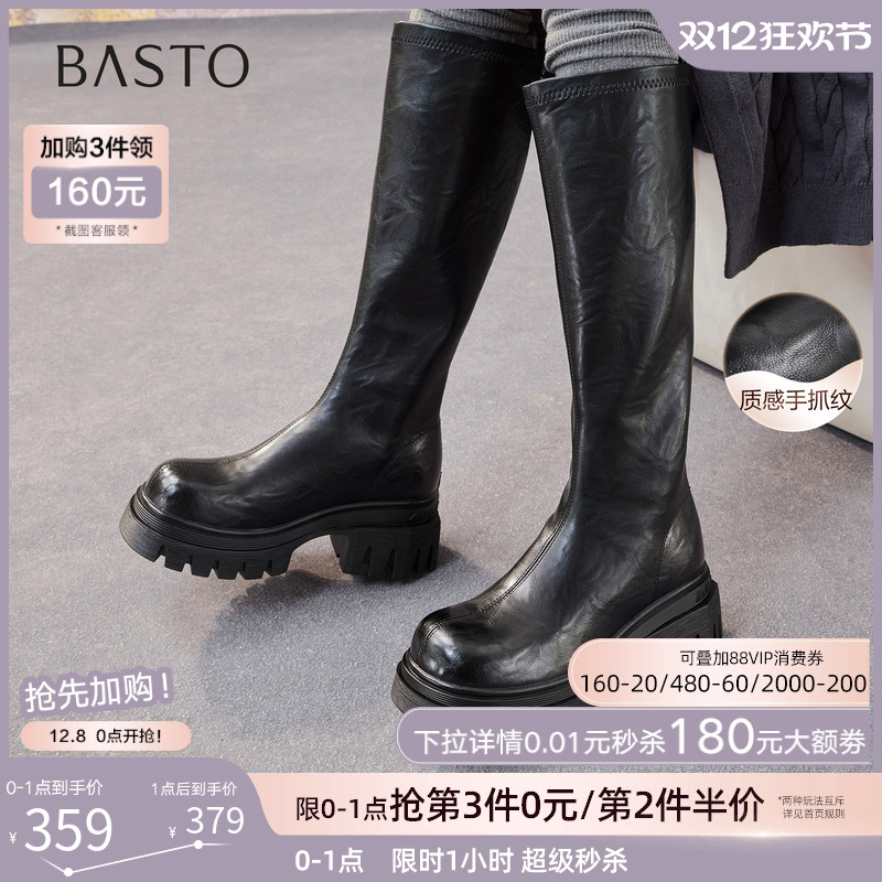 时尚潮流时尚潮流