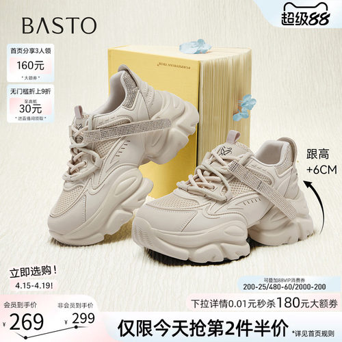 时尚潮流简约舒适