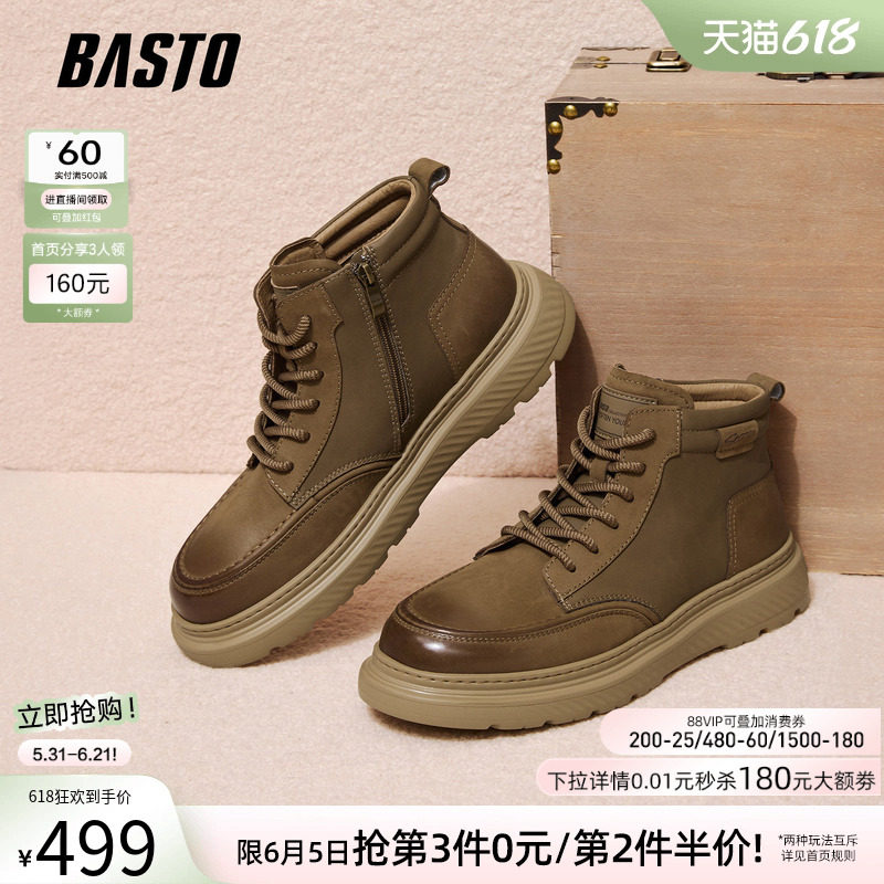 百思图秋冬季商场新款加绒棉鞋户外工装马丁靴时尚男短靴W9025DD5