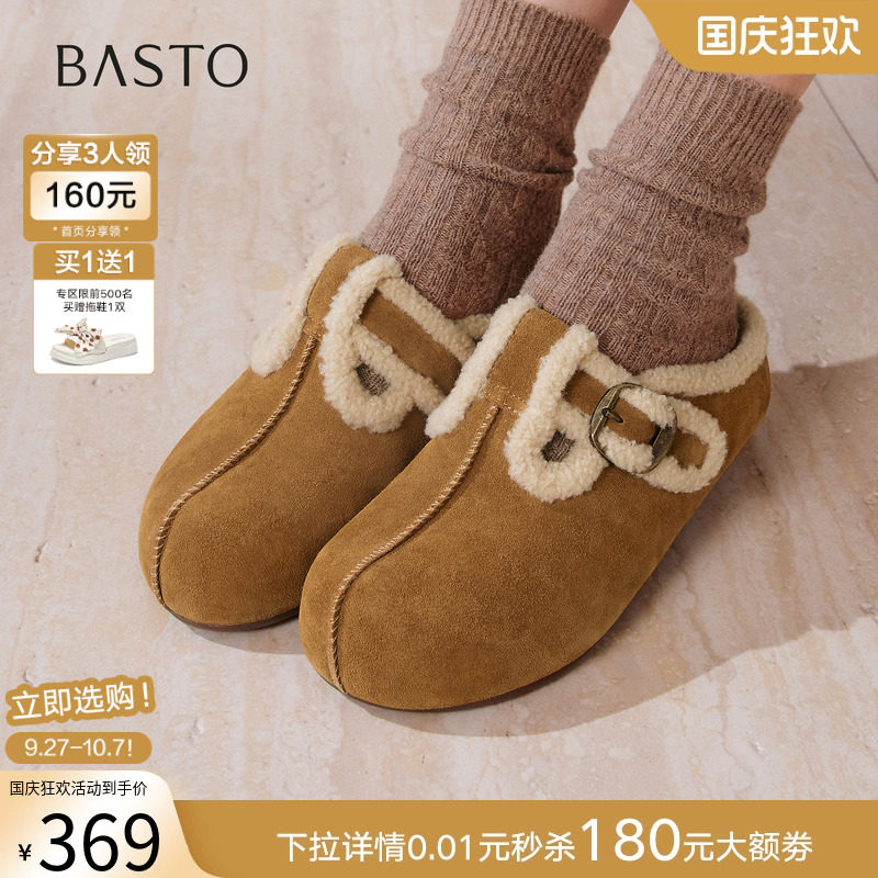 ��ɫ 34 ��˼ͼ2025���̳��¿��ײ���ЬëëЬ���ޱ�ůŮ����ЬV0011DH5