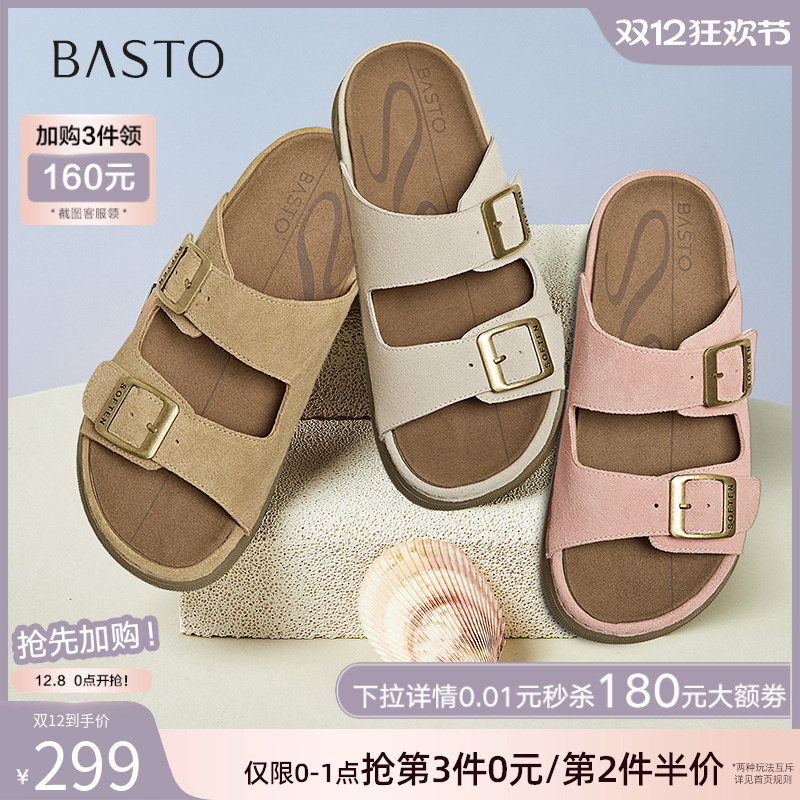 时尚潮流简约舒适